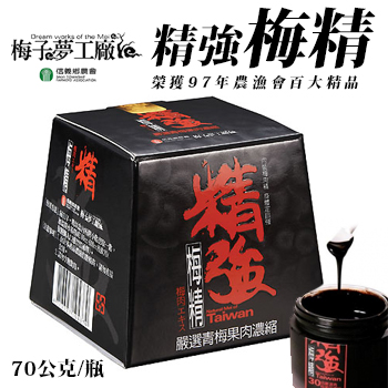 【信義鄉農會梅子夢工廠】精強梅精70g．好go利