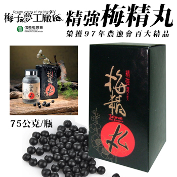 【信義鄉農會梅子夢工廠】精強梅精丸75g / 罐．好go利