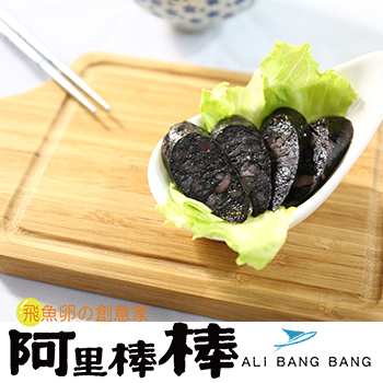 【阿里棒棒】飛魚卵墨魚香腸300g．好go利